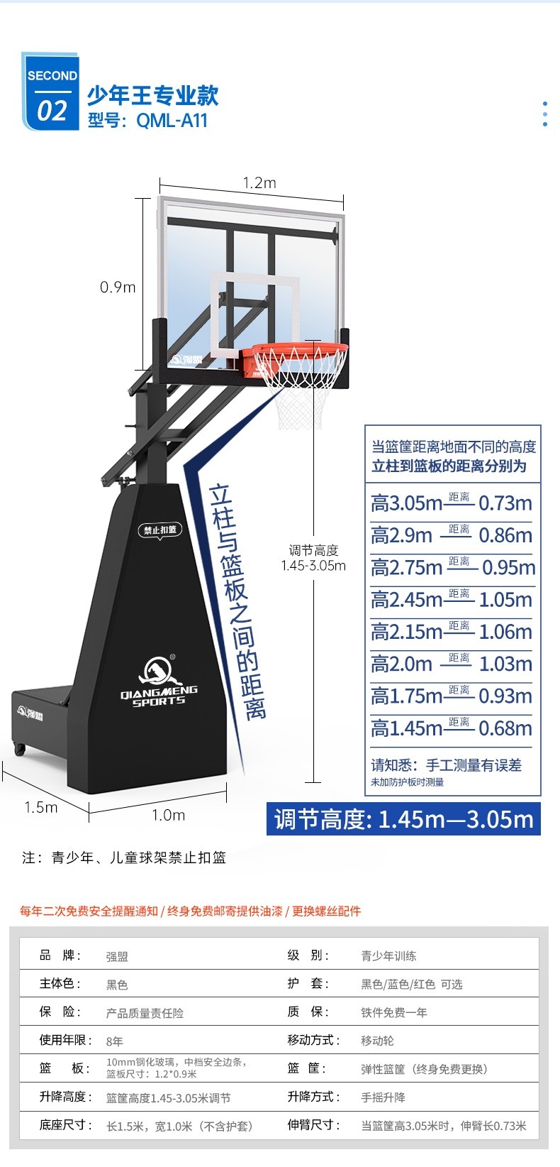 少年王大鏈接詳情頁(yè)_09.jpg